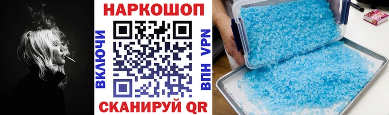 Названия наркотиков Дальнегорск Галлюциногенные грибы Мефедрон ГАШИШ COCAIN