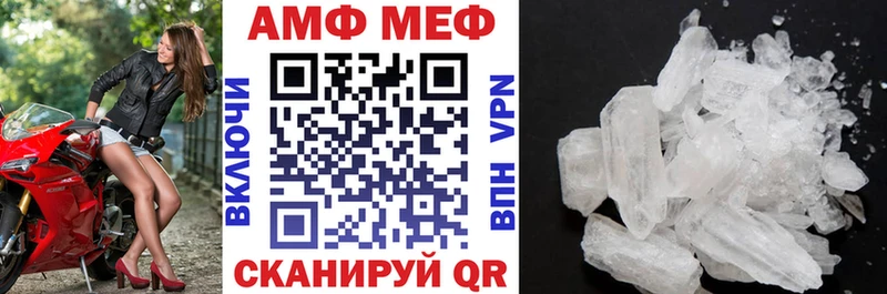 АМФ 97% Дальнегорск