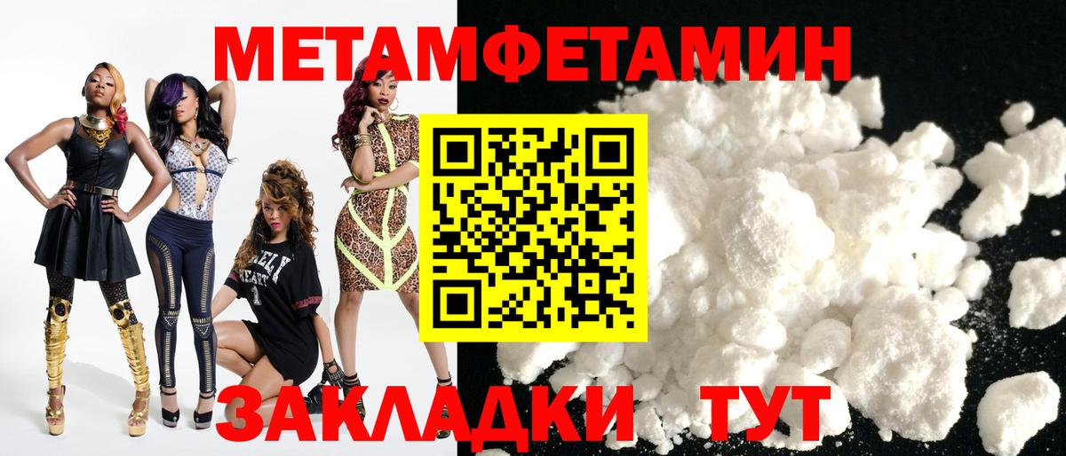 Amphetamine  Вход с VPN  Дальнегорск  Amphetamine 97% 