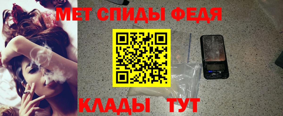 Amphetamine 98% Дальнегорск