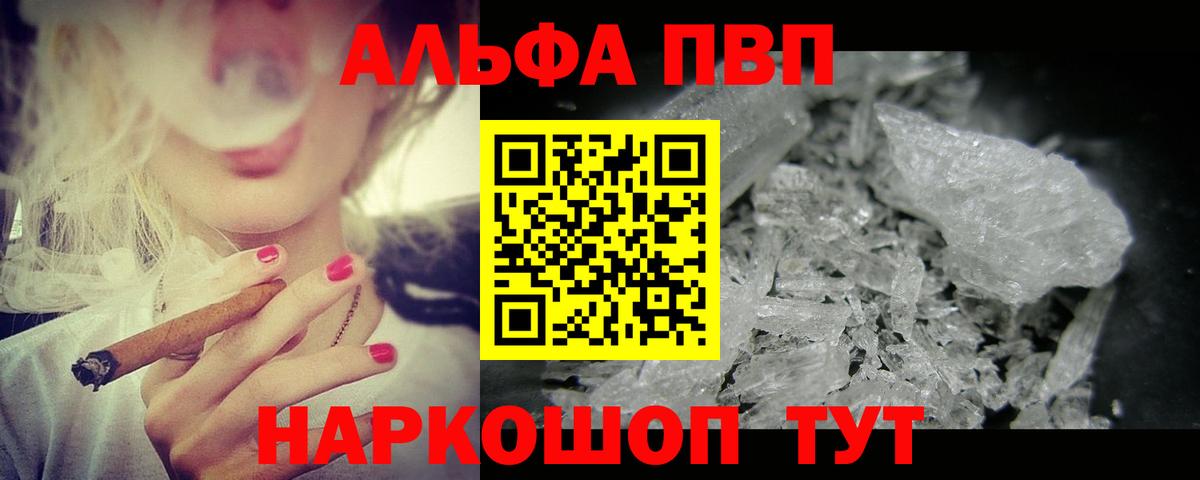 A PVP VHQ Дальнегорск
