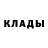 Амфетамин Розовый Tolyan Mandri