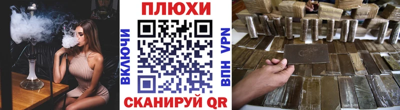 MEGA ссылки  Дальнегорск  ГАШИШ Premium  как найти  