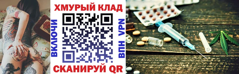купить наркотики сайты Дальнегорск Героин афганец