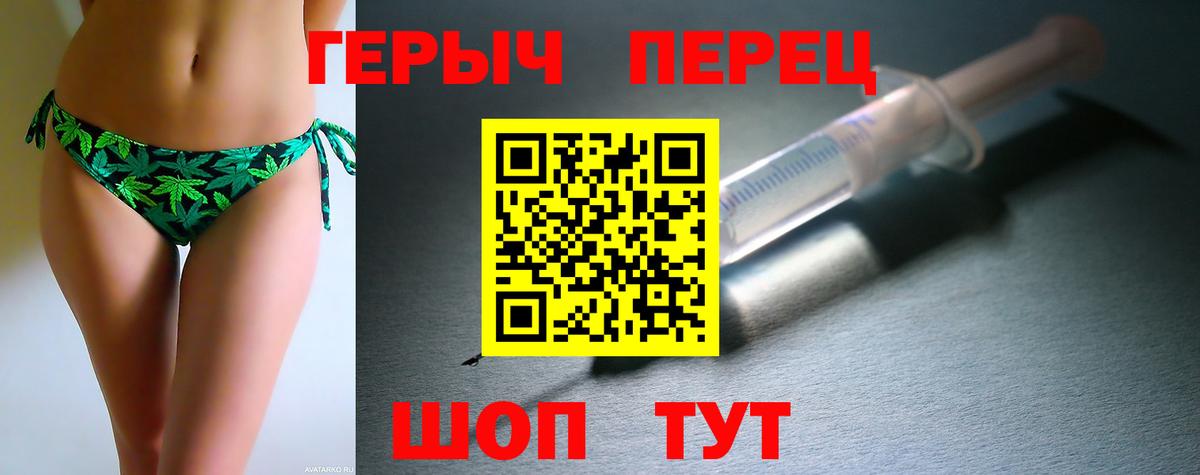 Героин VHQ  Вход с VPN  Героин  Дальнегорск 