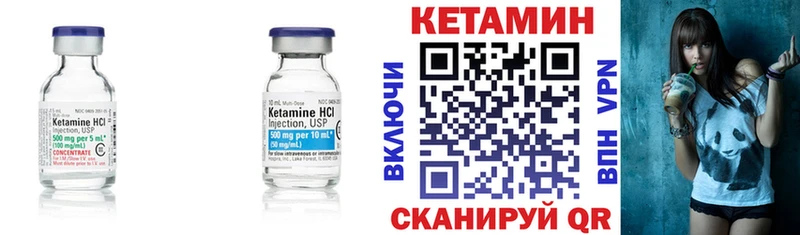 продажа наркотиков  даркнет наркотические препараты  КЕТАМИН ketamine  Дальнегорск 