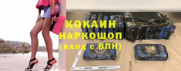 меф Богородицк