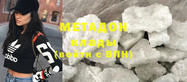 амфетамин Белоозёрский