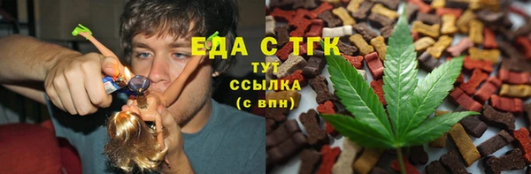 меф VHQ Валуйки