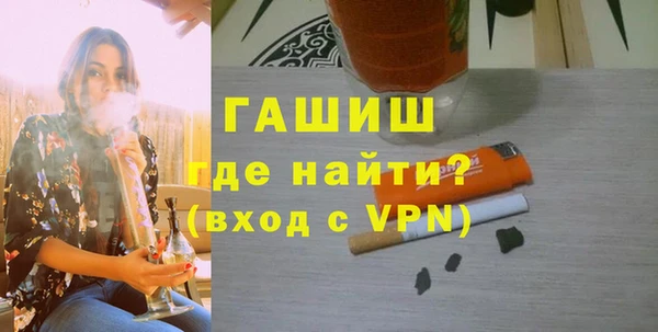 спайс Белокуриха