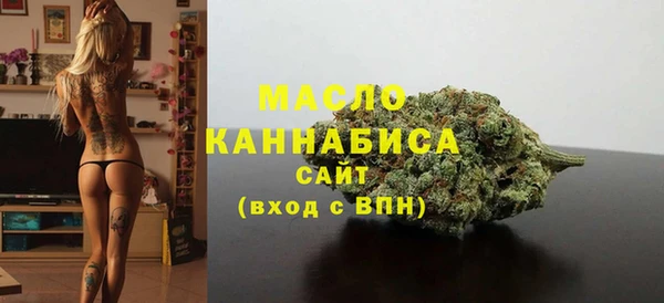 меф VHQ Валуйки