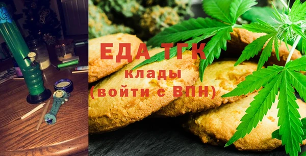 шишки Богородск