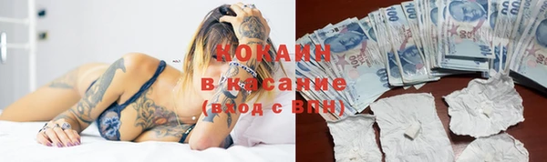 спайс Бутурлиновка