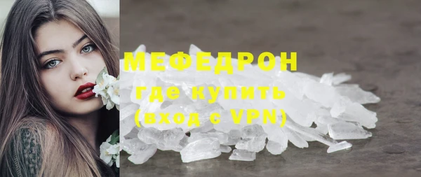 меф VHQ Валуйки