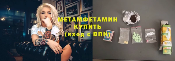 спайс Бутурлиновка