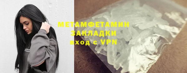 меф VHQ Валуйки