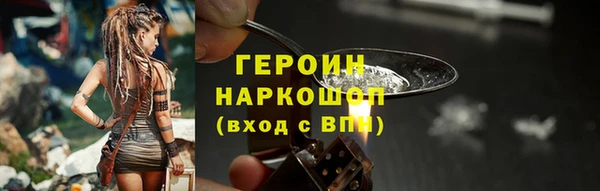 спайс Бутурлиновка