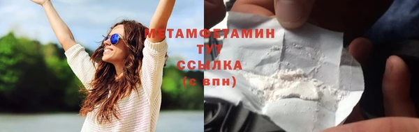 таблы Валдай