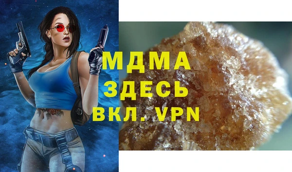 шишки Богородск