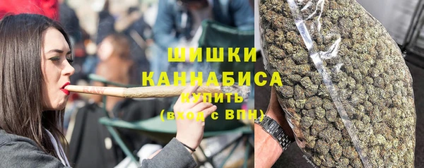 спайс Бутурлиновка