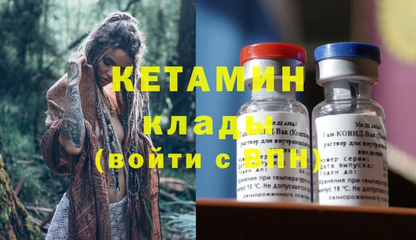 меф VHQ Валуйки