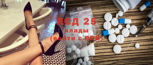 таблы Валдай
