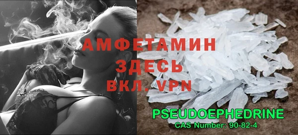 спайс Бутурлиновка