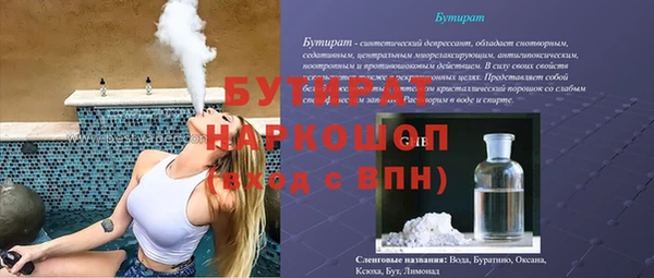 спайс Бутурлиновка