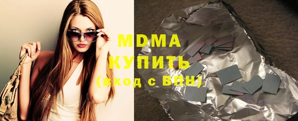 меф Богородицк