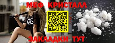 хмурый Наро-Фоминск