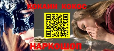 прущая мука Нальчик
