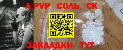 прущая мука Нальчик