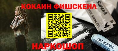хмурый Наро-Фоминск