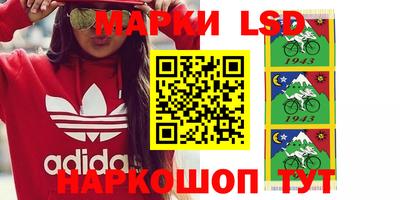 индика Нарткала