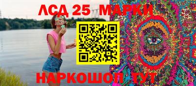 индика Нарткала