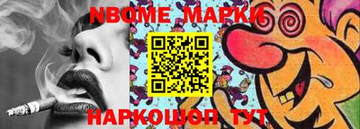 индика Нарткала