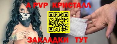 индика Нарткала