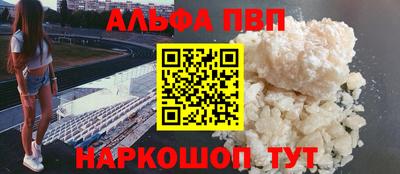 прущая мука Нальчик