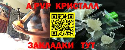 прущая мука Нальчик