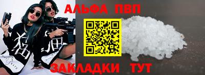 прущая мука Нальчик