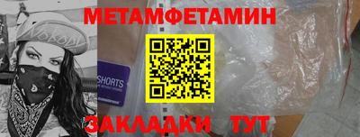 прущая мука Нальчик