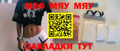 хмурый Наро-Фоминск