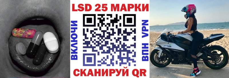 LSD-25 экстази ecstasy  Дальнегорск 