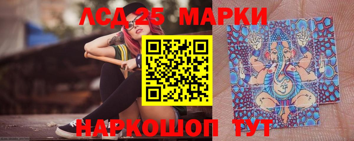 LSD-25 экстази ecstasy  ЛСД экстази ecstasy  Дальнегорск  Вход с VPN 