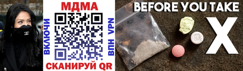 наркошоп  Дальнегорск  MDMA VHQ 