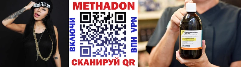 ссылка на мегу рабочий сайт  Дальнегорск  Метадон белоснежный 