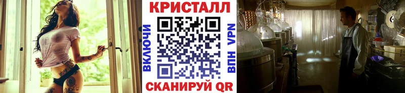 где купить наркотик  Дальнегорск  МЕТАМФЕТАМИН пудра 