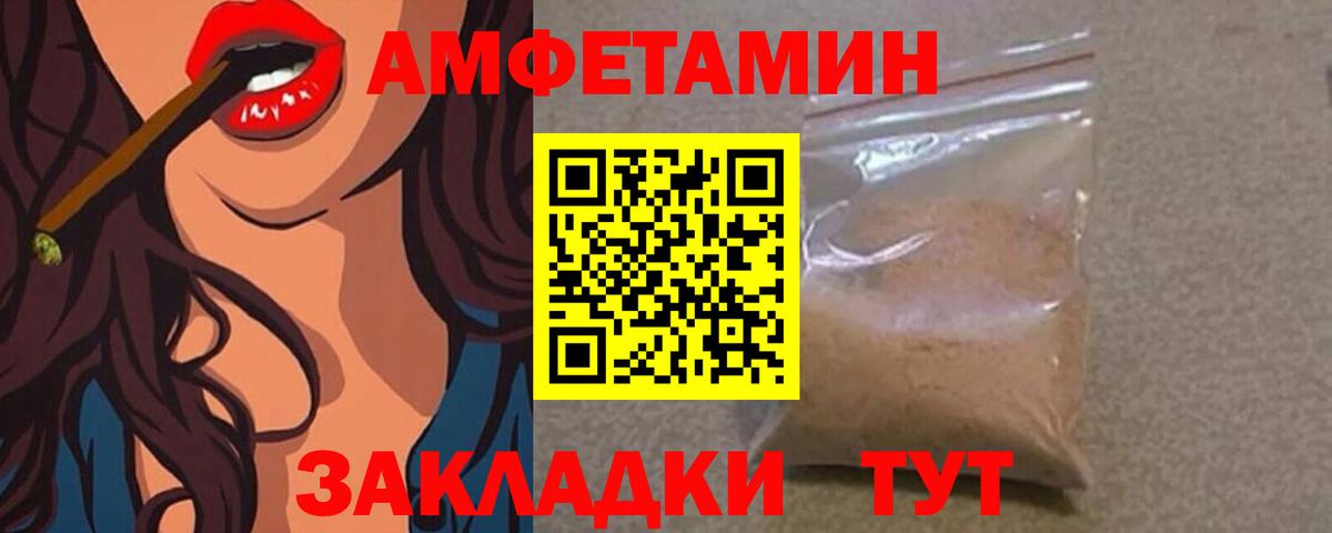 Дальнегорск  Метамфетамин кристалл  Вход с VPN  Метамфетамин кристалл 