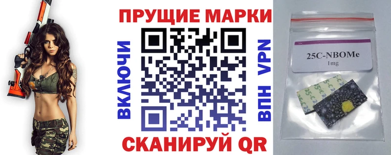 Наркотические марки 1500мкг  закладка  shop формула  Дальнегорск 