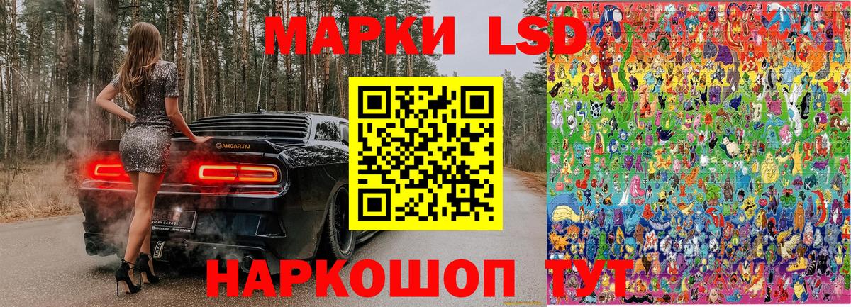 наркота  Вход с VPN  Марки NBOMe 1500мкг  Дальнегорск  Марки NBOMe 1500мкг 